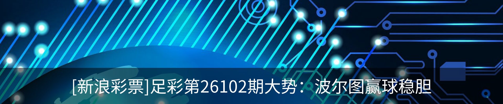 资讯动态